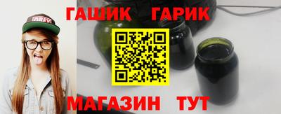 шишки Комсомольск-на-Амуре