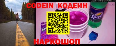 шишки Комсомольск-на-Амуре
