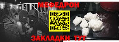 эйфоретик Конаково