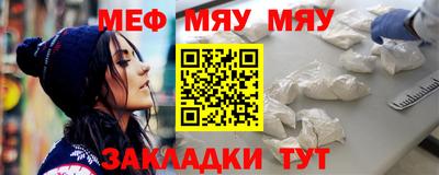 эйфоретик Конаково