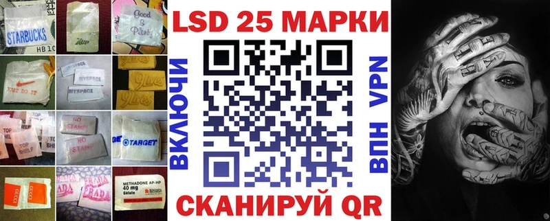 Лсд 25 экстази ecstasy  Кирово-Чепецк 