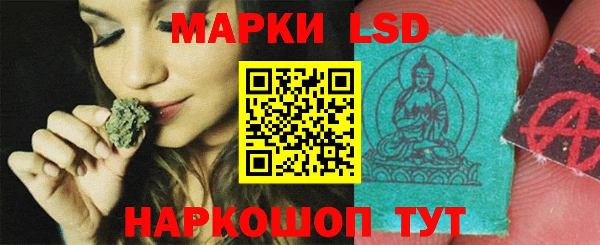 LSD-25 экстази ecstasy Кирово-Чепецк