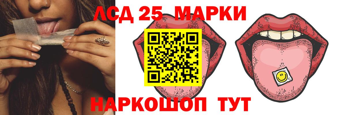Лсд 25 экстази  Вход с VPN  ЛСД экстази кислота  Кирово-Чепецк  Лсд 25 экстази кислота 