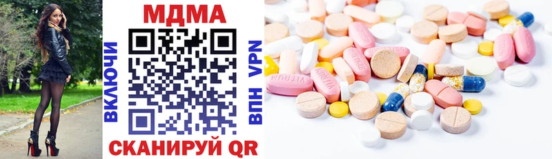 MDMA Molly  OMG маркетплейс  Кирово-Чепецк 