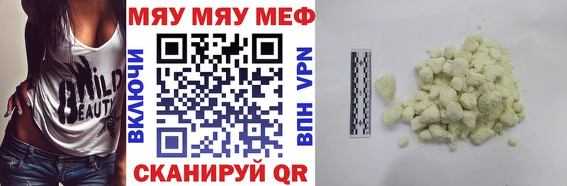 даркнет официальный сайт  сколько стоит  Кирово-Чепецк  Мефедрон mephedrone 