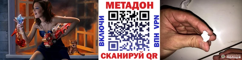 МЕТАДОН кристалл  Кирово-Чепецк 