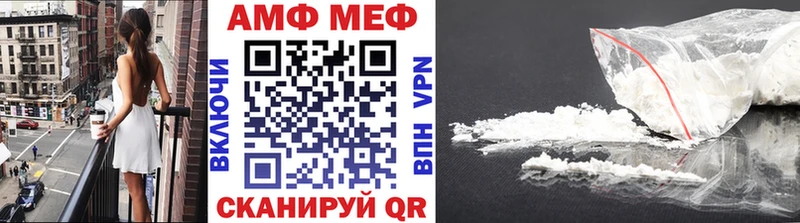цены наркотик Кирово-Чепецк МЕТАМФЕТАМИН мет