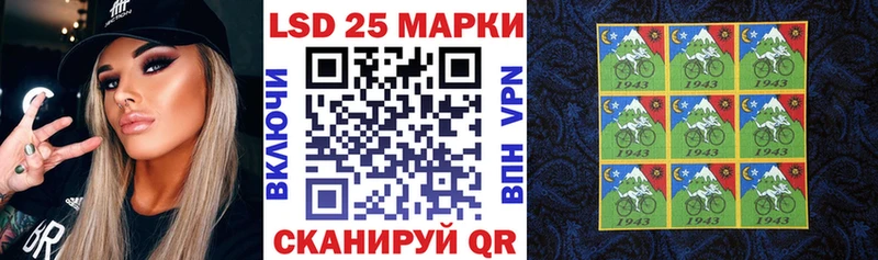 Марки N-bome 1,8мг  Кирово-Чепецк 