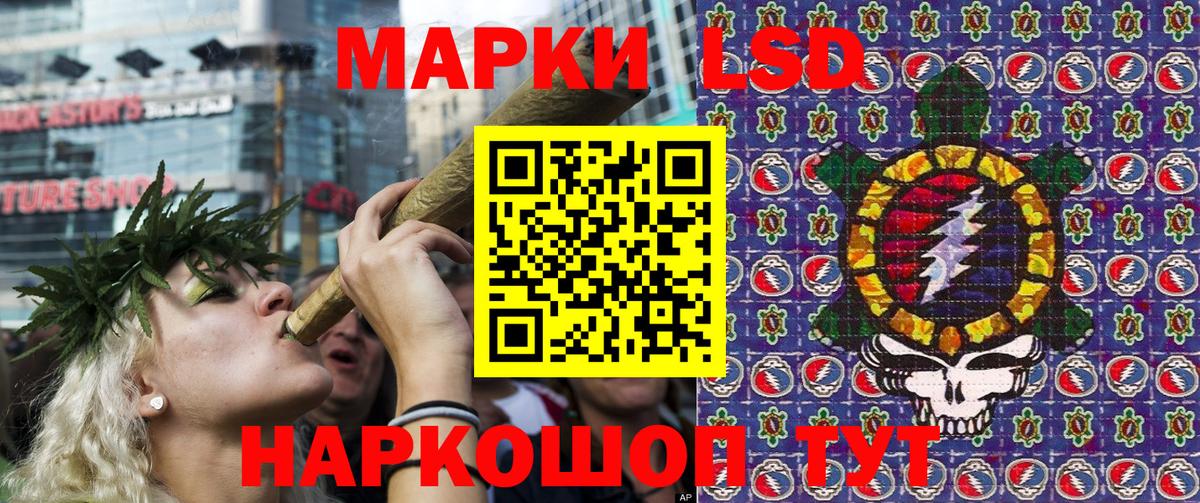 Марки 25I-NBOMe 1,8мг Кирово-Чепецк