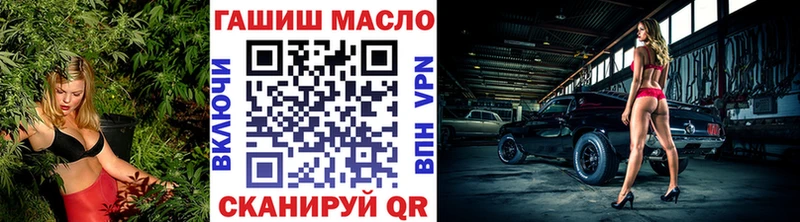 Дистиллят ТГК гашишное масло  mega ТОР  Кирово-Чепецк  цена  