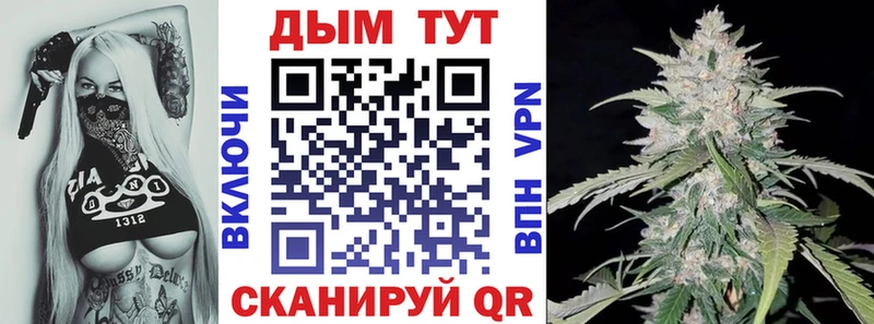 Шишки марихуана AK-47  Кирово-Чепецк 