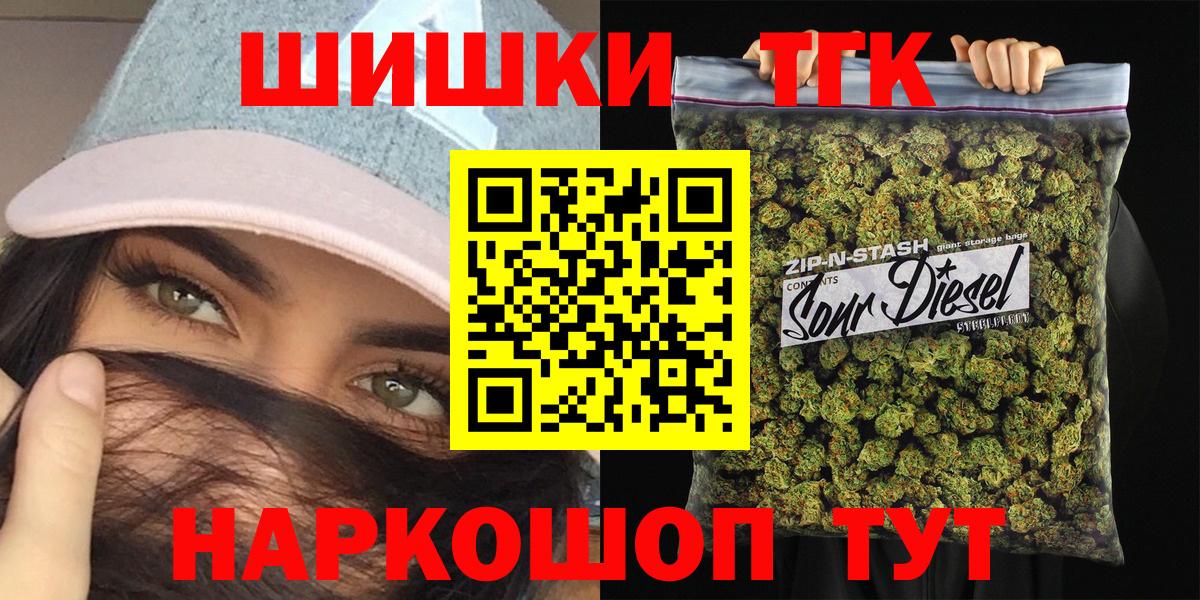 МАРИХУАНА Amnesia  Бошки марихуана THC 21%  Вход с VPN  Кирово-Чепецк  МАРИХУАНА VHQ  Каннабис индика 